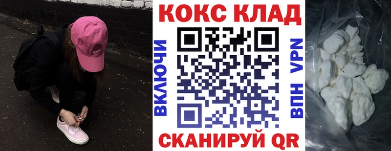 Названия наркотиков Симферополь КОКАИН  Меф  Альфа ПВП  Бошки Шишки  Гашиш 