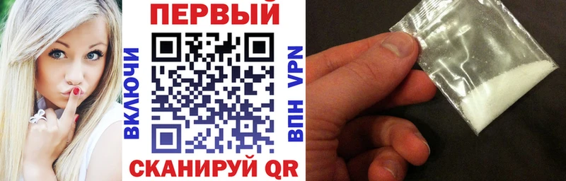 купить наркотики сайты  OMG маркетплейс  Amphetamine Premium  Симферополь 