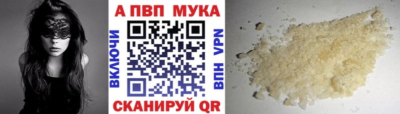 Alfa_PVP СК КРИС где продают Симферополь