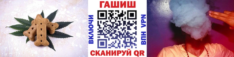 цены наркотик  дарк нет какой сайт  Canna-Cookies конопля  Симферополь 