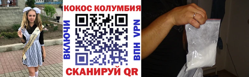 Cocaine 98%  Симферополь 