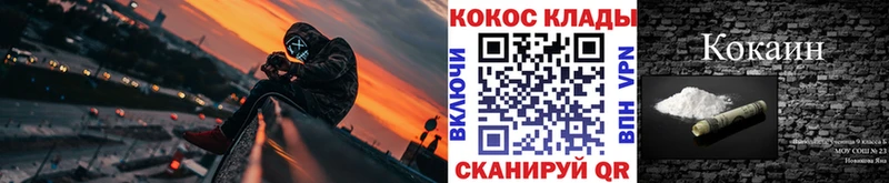 КОКАИН Боливия Симферополь