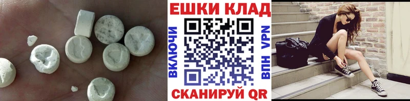 Экстази TESLA  наркотики  Симферополь 