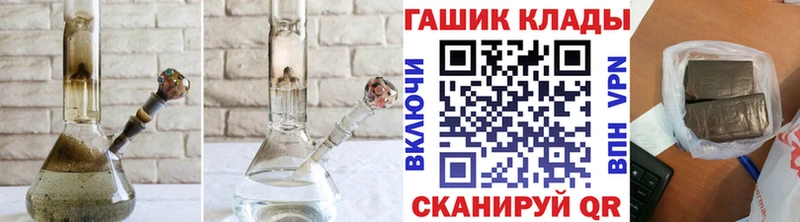 ГАШ убойный  наркошоп  Симферополь 