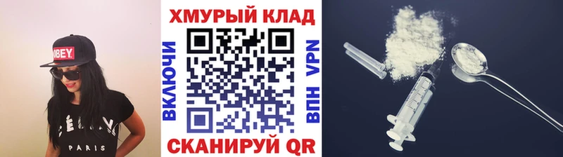 Героин белый  даркнет сайт  Симферополь 