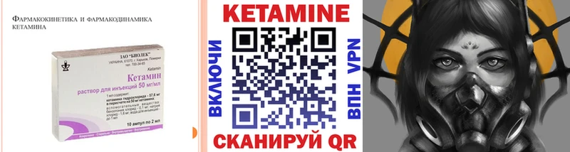 КЕТАМИН ketamine  kraken как войти  Симферополь 