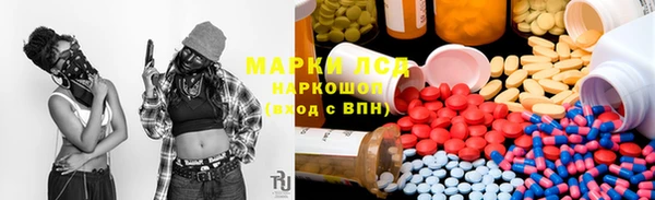 марки nbome Бородино