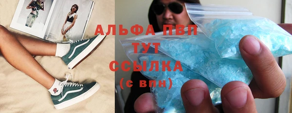 круглые Бугульма