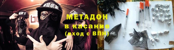 марки nbome Бородино