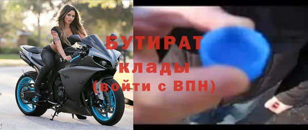 круглые Бугульма