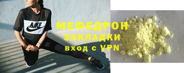 круглые Бугульма