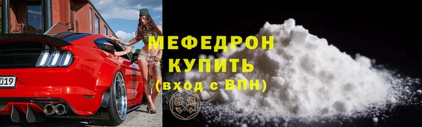 круглые Бугульма
