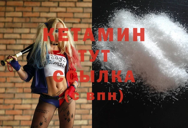 скорость Бронницы