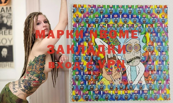 круглые Бугульма