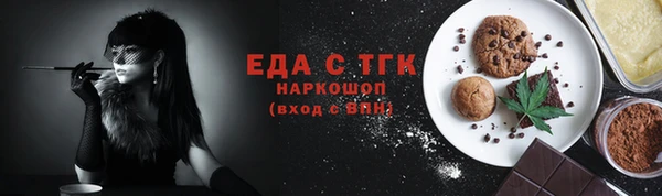 скорость Бронницы