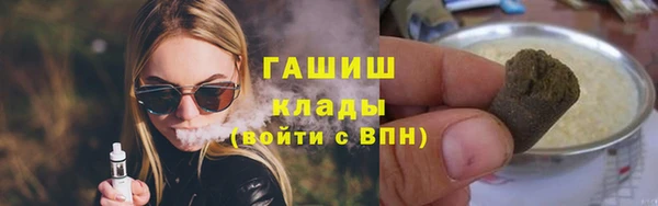 скорость Бронницы