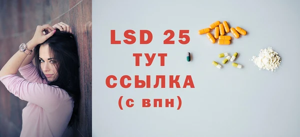 марки lsd Верхний Тагил