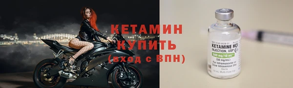 круглые Бугульма