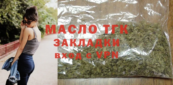 марки nbome Бородино