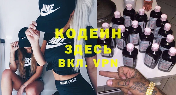 скорость Бронницы