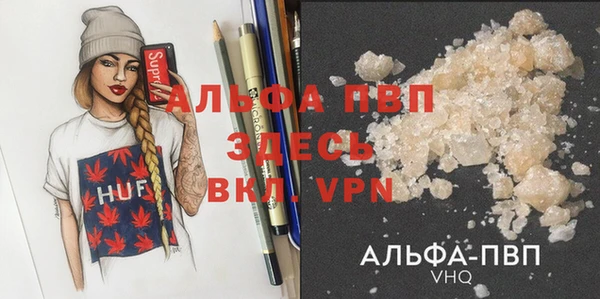 круглые Бугульма