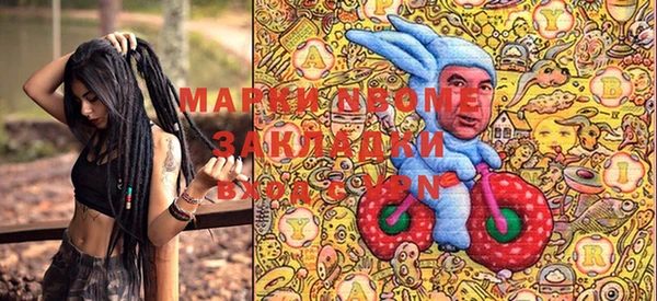 скорость Бронницы