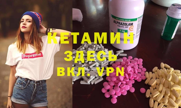 круглые Бугульма