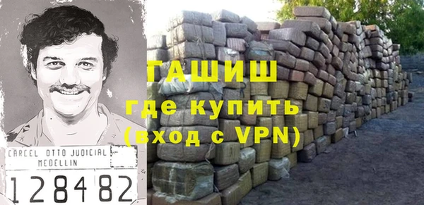 скорость Бронницы