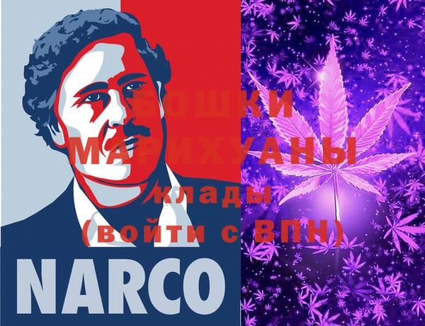 марки nbome Бородино
