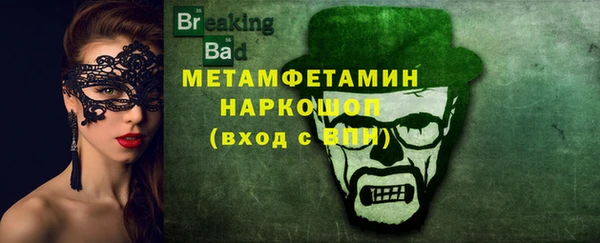 марки nbome Бородино