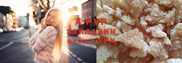 круглые Бугульма