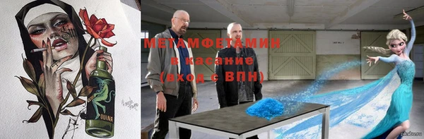 марки nbome Бородино