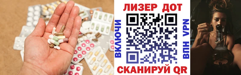 LSD-25 экстази ecstasy  Симферополь 