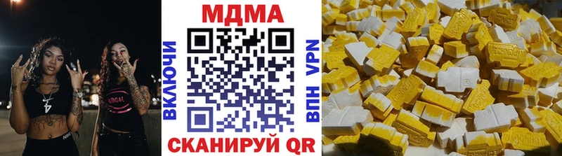 MDMA crystal  Симферополь 