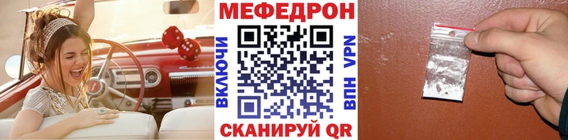 где найти наркотики  Симферополь  МЕФ кристаллы 