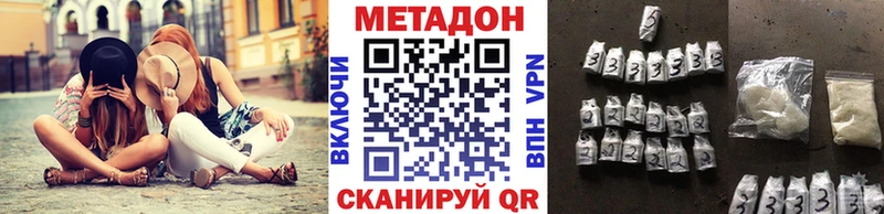 маркетплейс какой сайт  Симферополь  Метадон кристалл 
