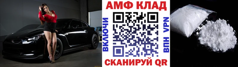 МЕТАМФЕТАМИН мет  hydra маркетплейс  Симферополь 